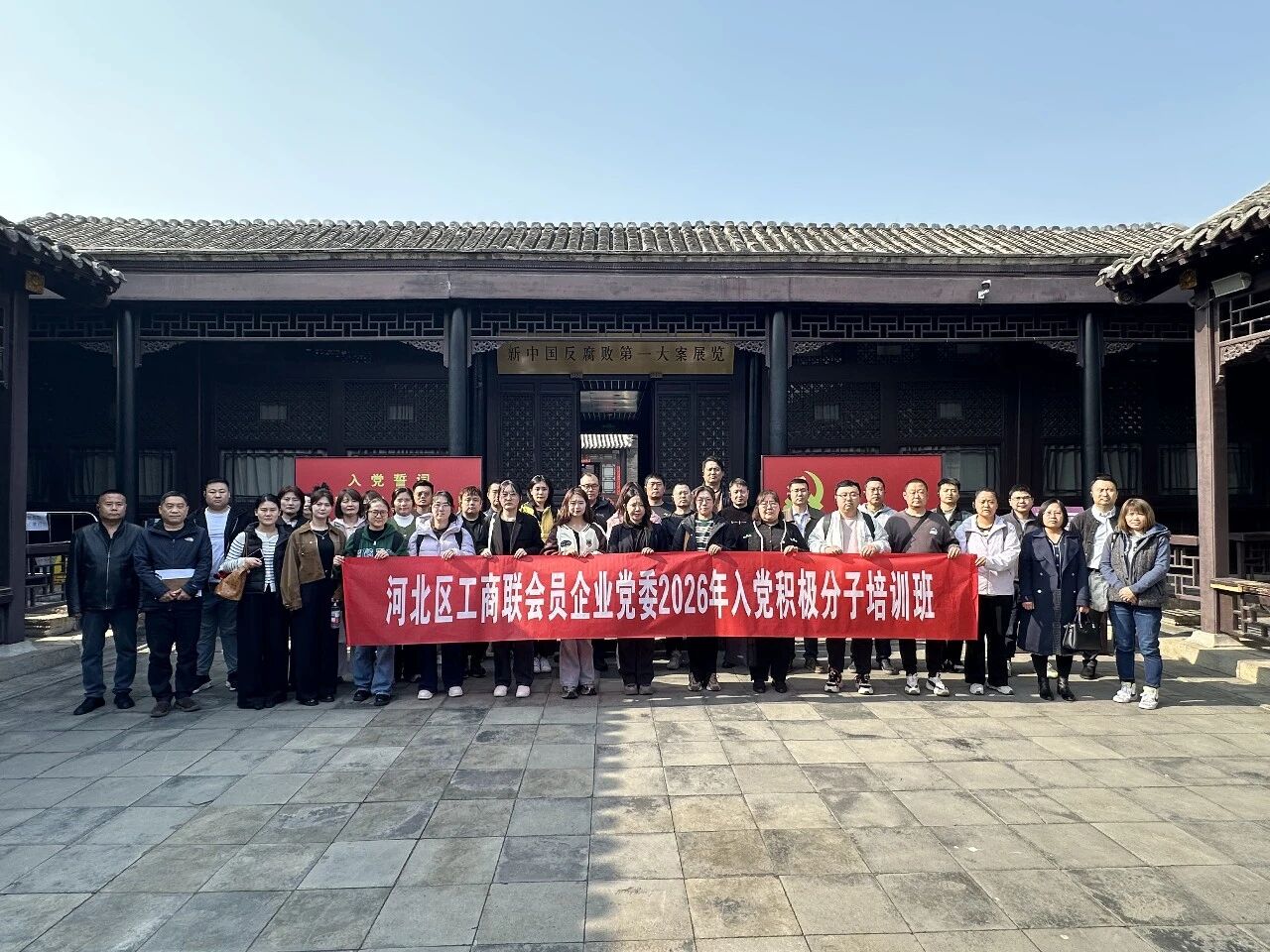 1774925713873106.jpg 微信图片_2026-03-31_105414_389.jpg