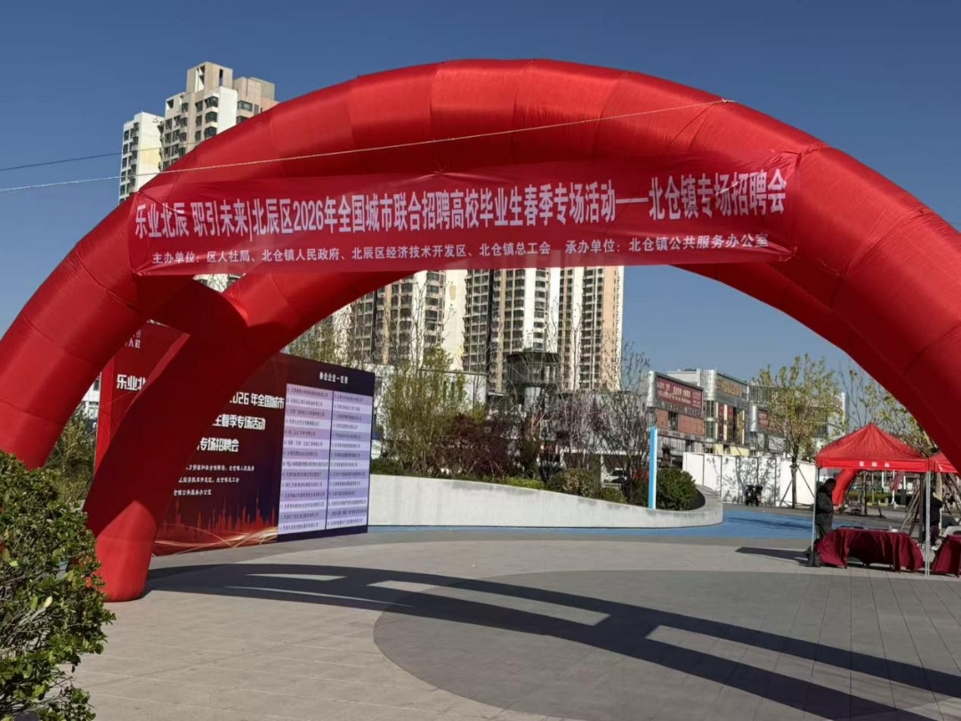 1775638143733116.png 微信图片_2026-04-08_164835_306.png