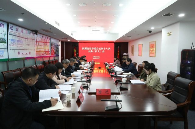 ������Ǩ��ί���ٿ����ʮ�˴�ȫί�����󣩻�