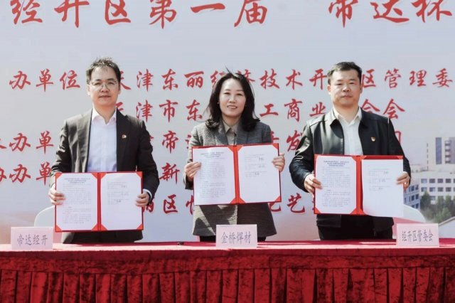 ��ӳ���� ������ح������������Я�ֶ����������ٰ��һ�조�۴ﱭ�����Ľڻ