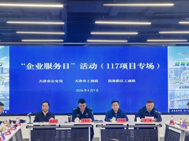 �й��������й�������֯��չ��117��Ŀ��ר������ҵ�����ա��