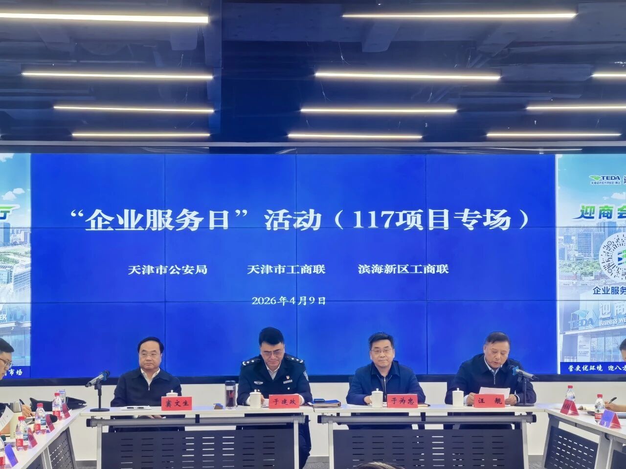 1776232524348413.jpg 微信图片_2026-04-15_135508_616.jpg