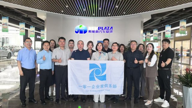 ���ʵ������� ��繲������ƪ����101��ҵ�Ҿ��ֲ��߽���ͨ����������
