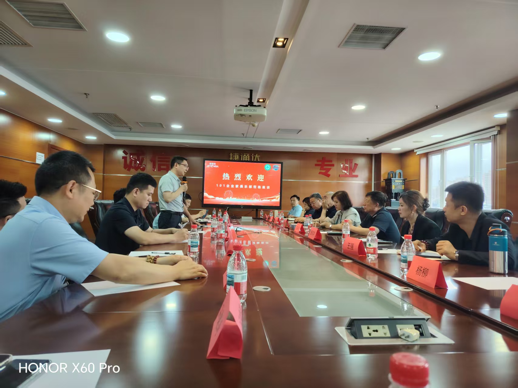 1779329817900583.jpg 微信图片_20260521100930_6820_478.jpg