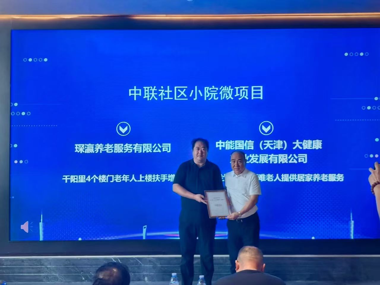 1783069334918015.jpg 微信图片_20260703165636_7489_478.jpg