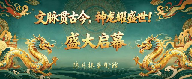 �Ӻ�����������ī�ĺ�ͼ��Ʒ��������д�����������ʢ����