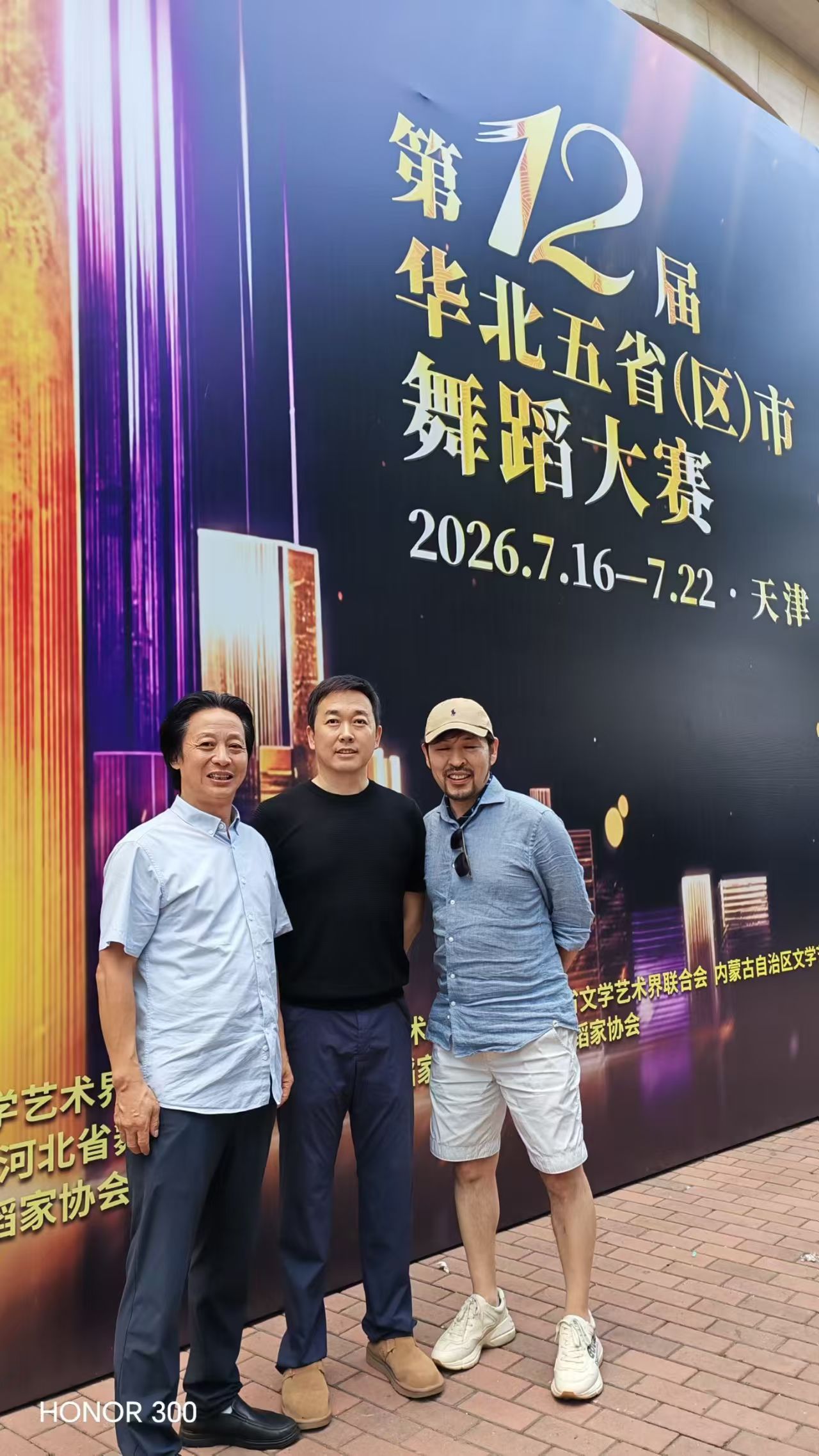 1784710869510764.jpg 微信图片_20260722165859_7723_478.jpg