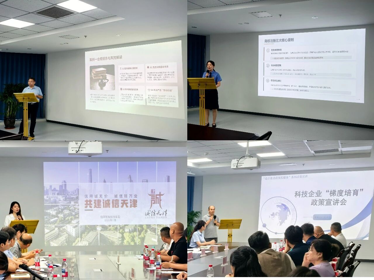 1784865238965499.jpg 微信图片_2026-07-24_115342_301.jpg