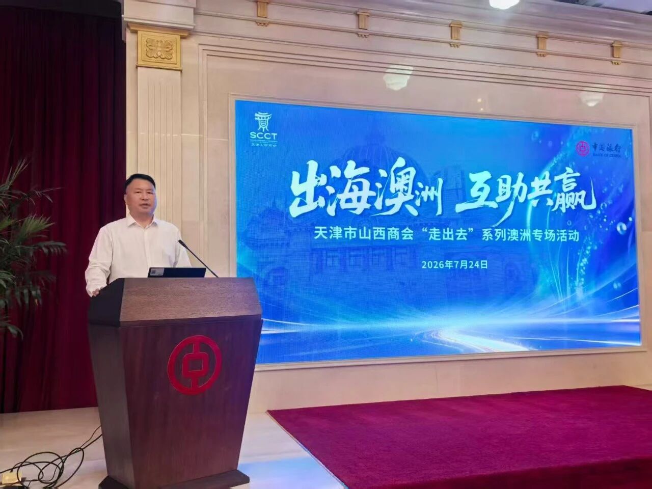 1785377931408304.jpg 微信图片_2026-07-30_101750_094.jpg
