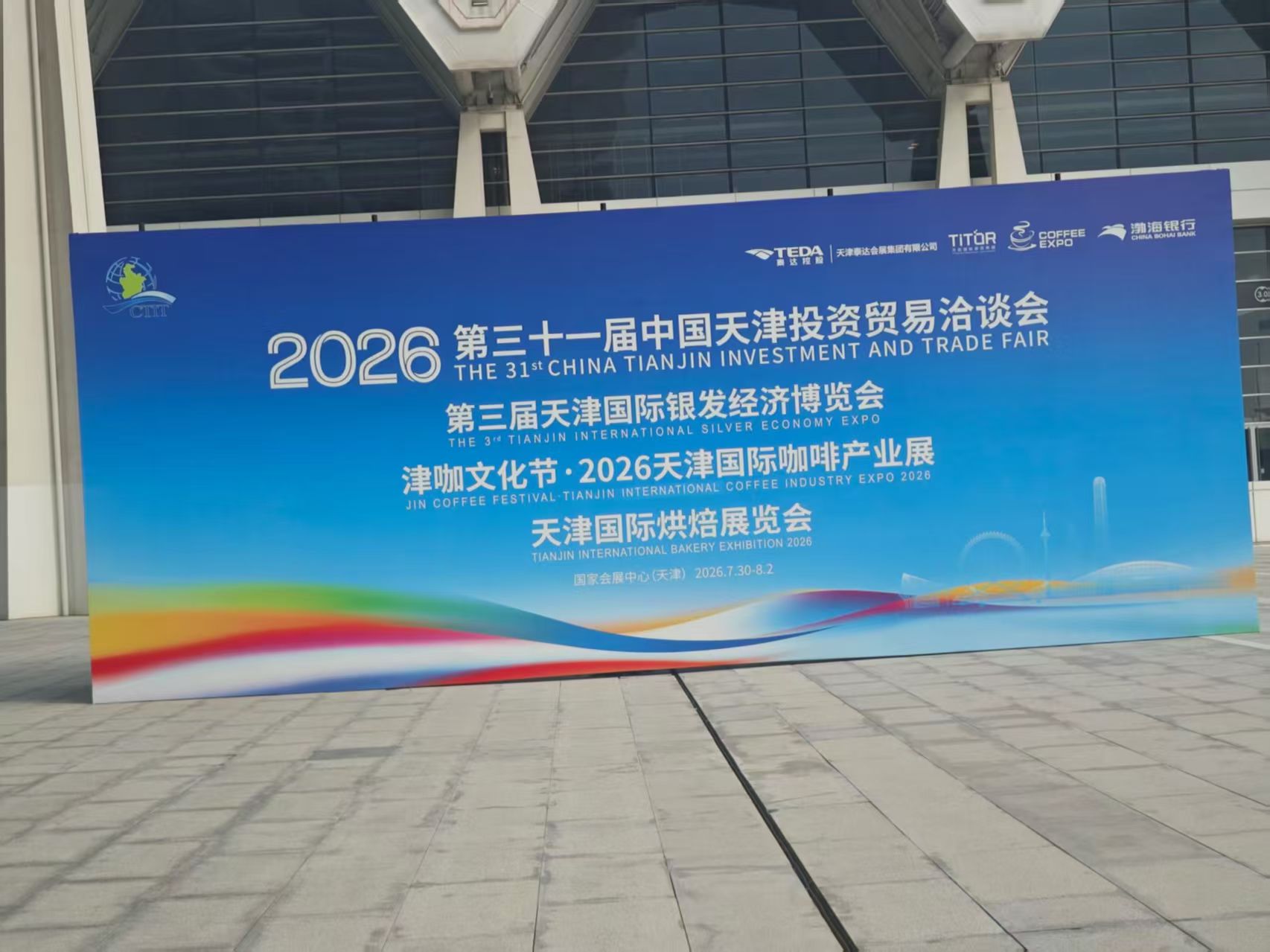 1785468501189354.jpg 微信图片_20260731112413_11_52.jpg