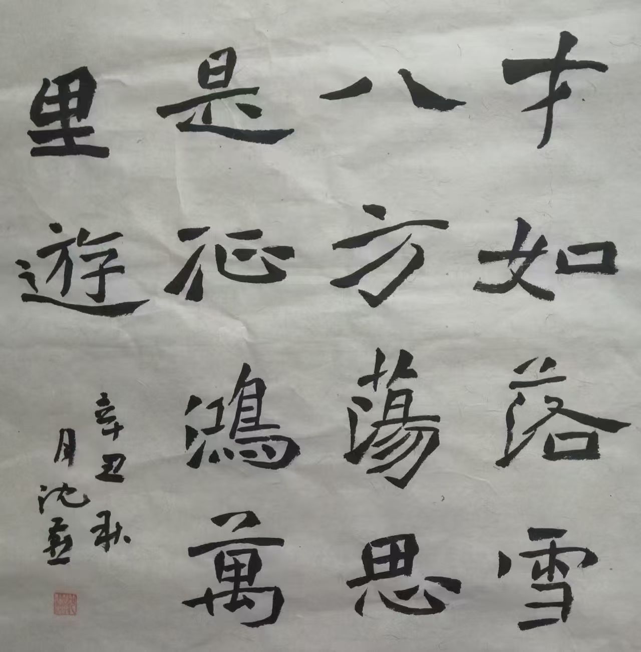 1785738164266908.jpg