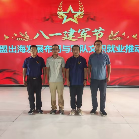 1785764027270449.jpg 微信图片_20260803213125_10_348.jpg