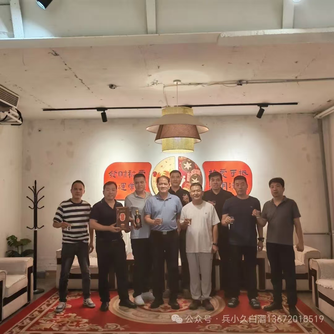 1785806485712854.jpg 微信图片_20260804085125_118_52.jpg