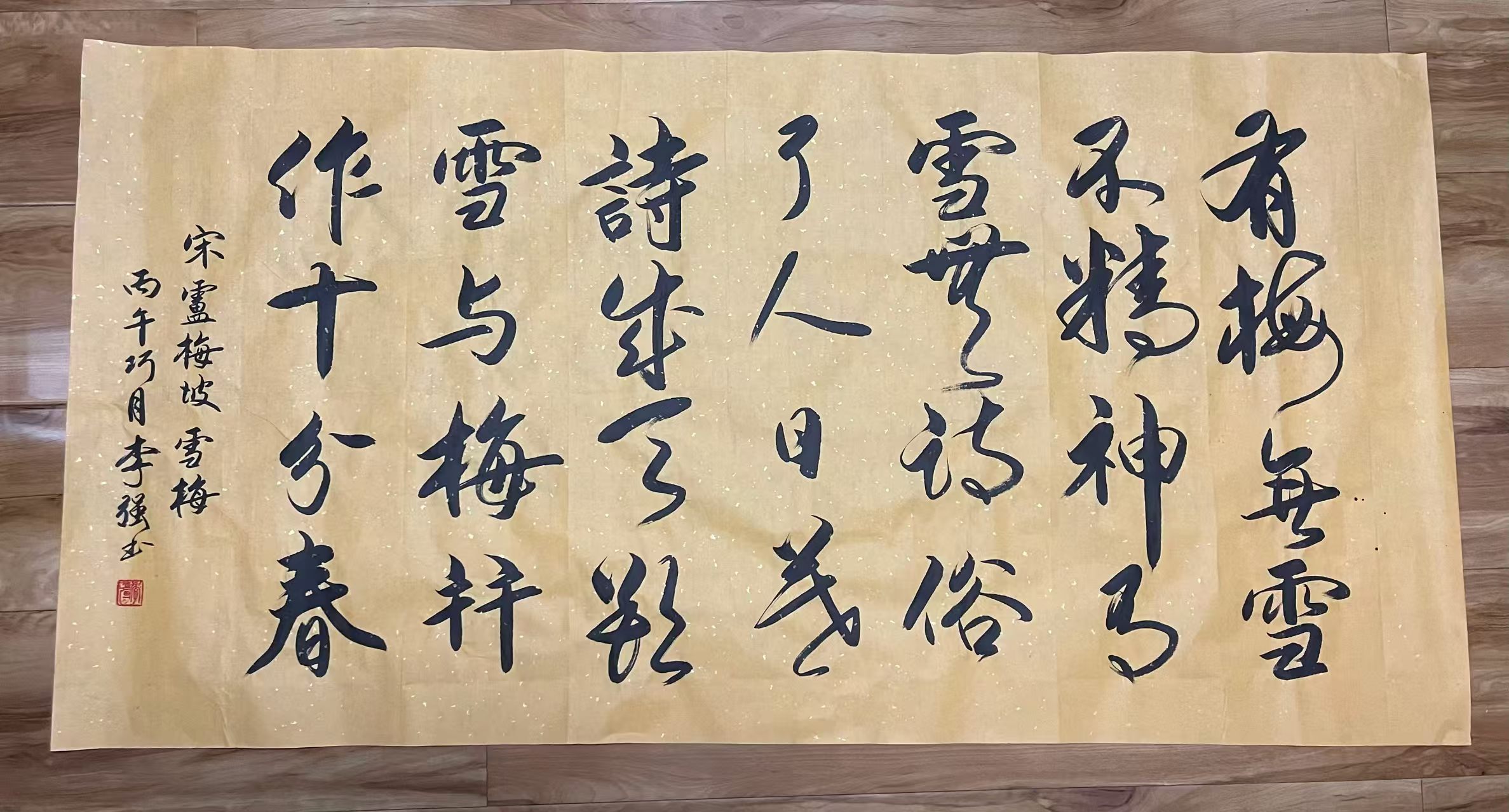 1785981088429073.jpg 微信图片_20260806094729_213_52.jpg