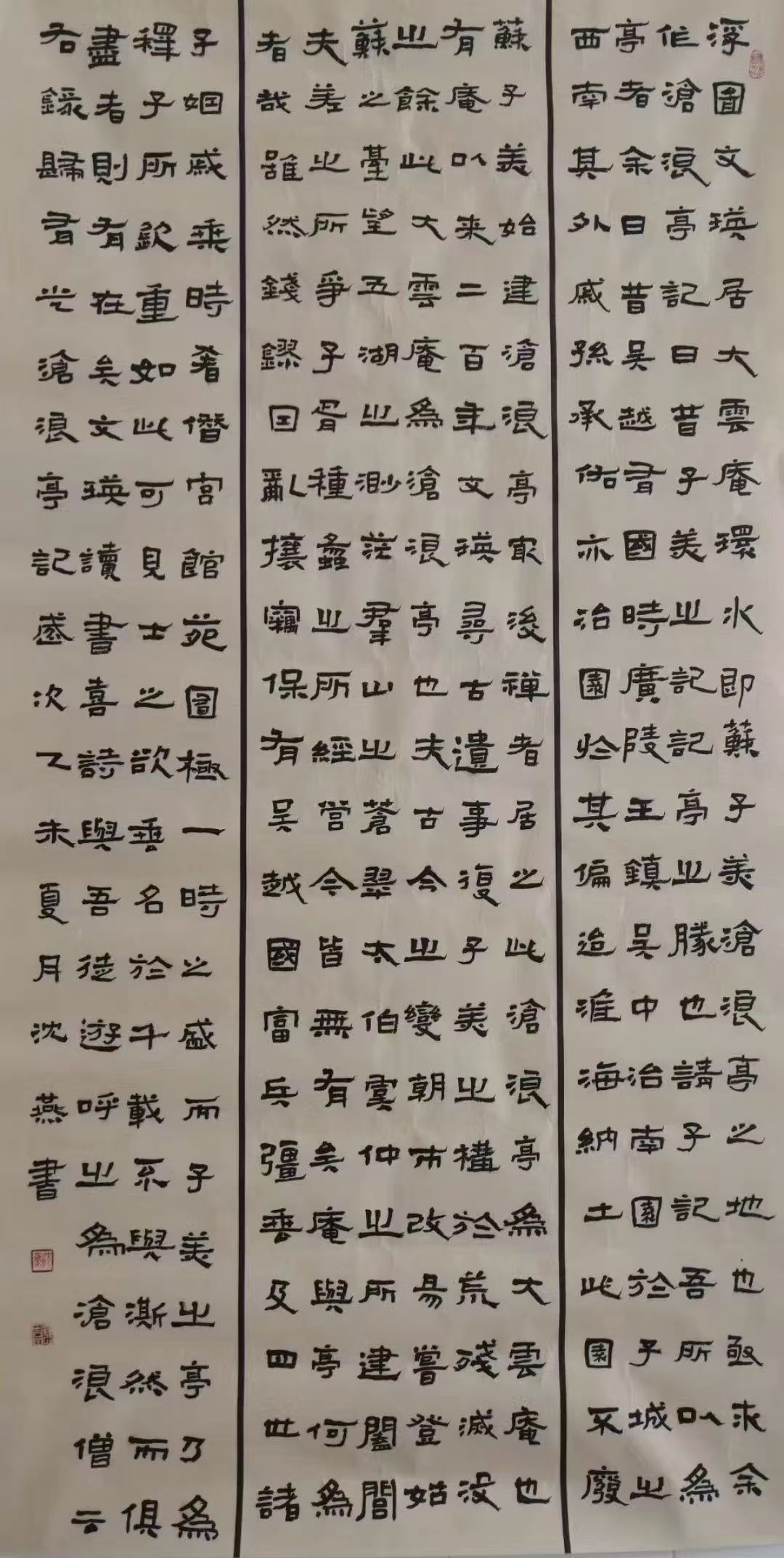 1785984458835855.jpg 微信图片_20260806104008_224_52.jpg