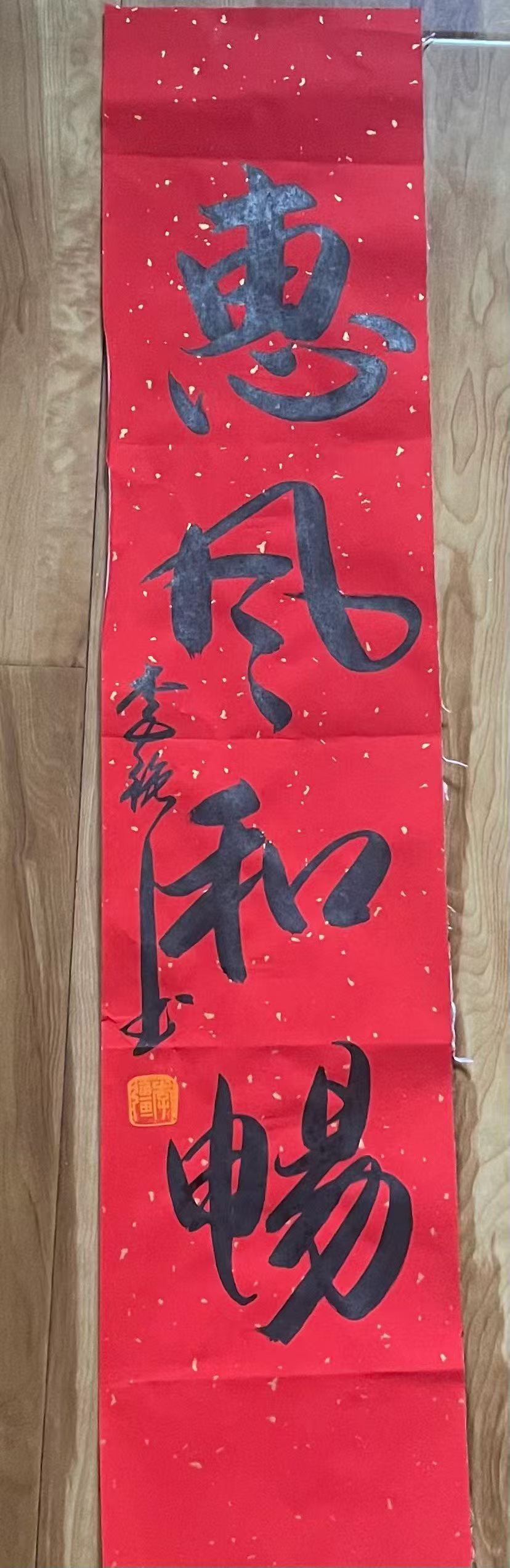 1786417517151698.jpg 微信图片_20260811110306_443_52.jpg