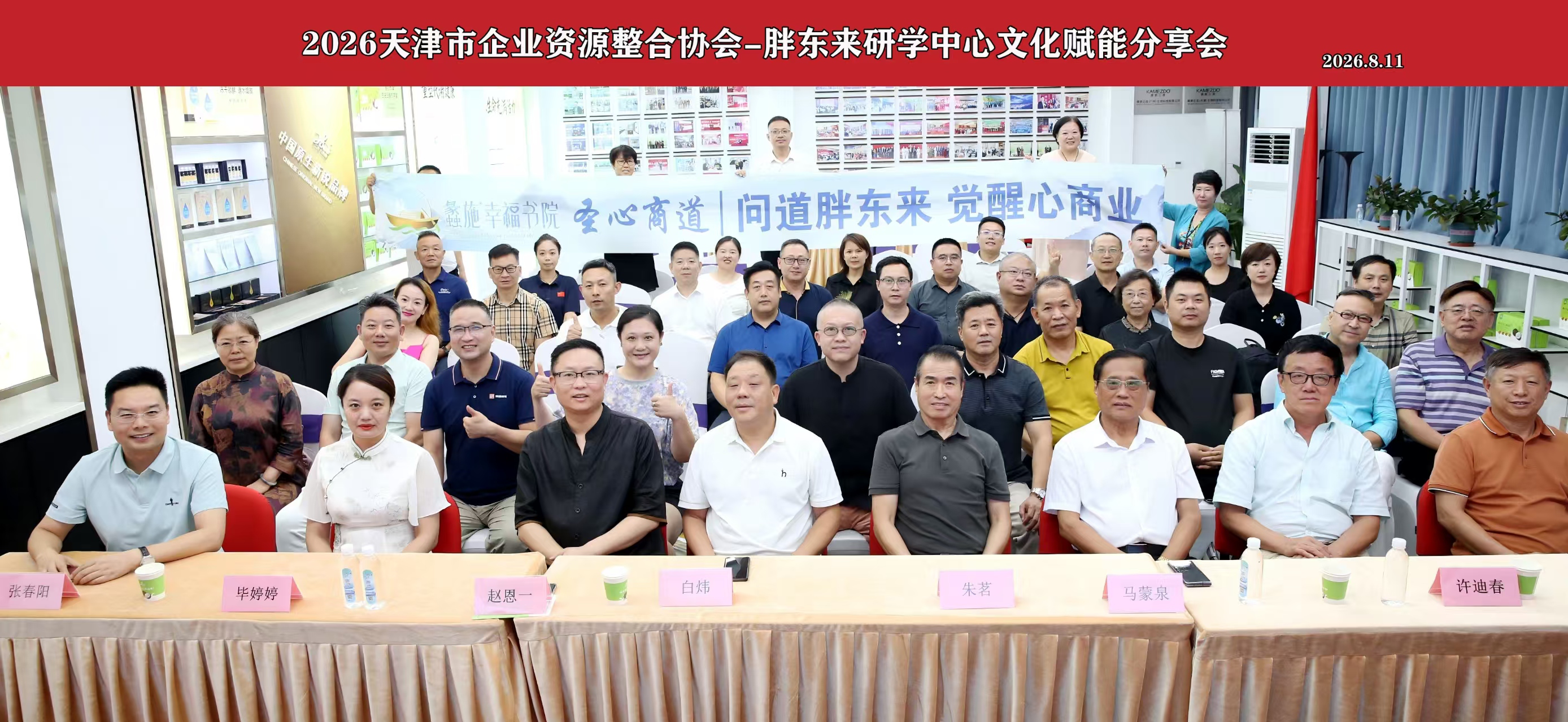 1786500155621788.jpg 微信图片_20260812100032_497_52.jpg