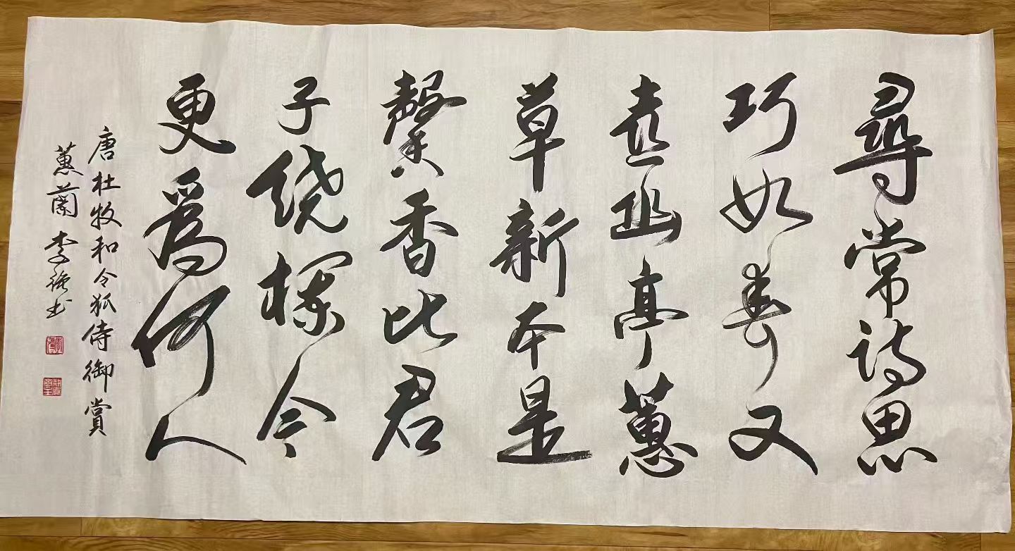 1786502493198892.jpg 微信图片_20260812103909_506_52.jpg
