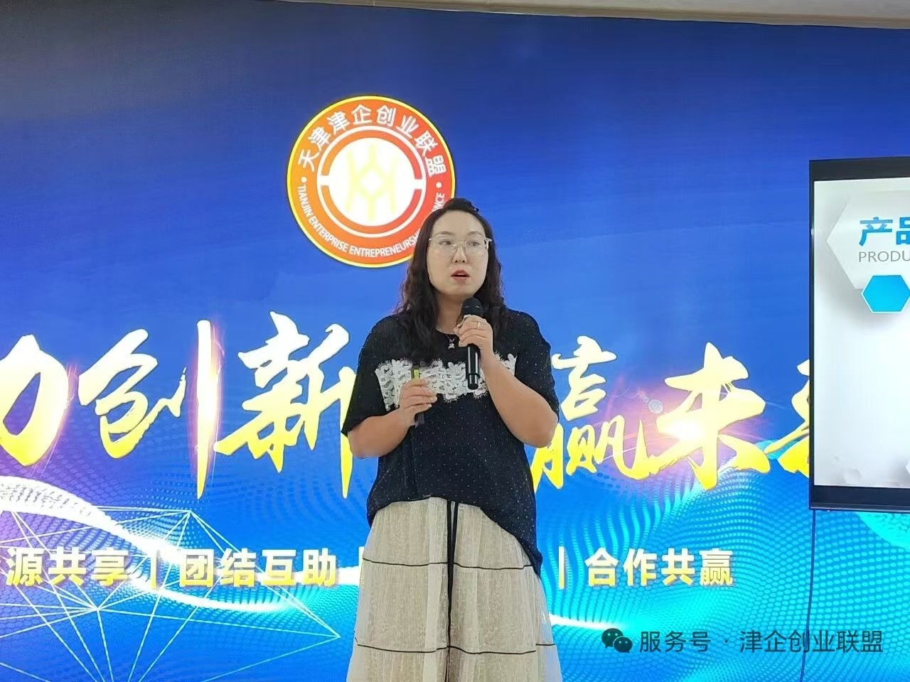 1786533119413040.jpg 微信图片_20260812190501_48_348.jpg
