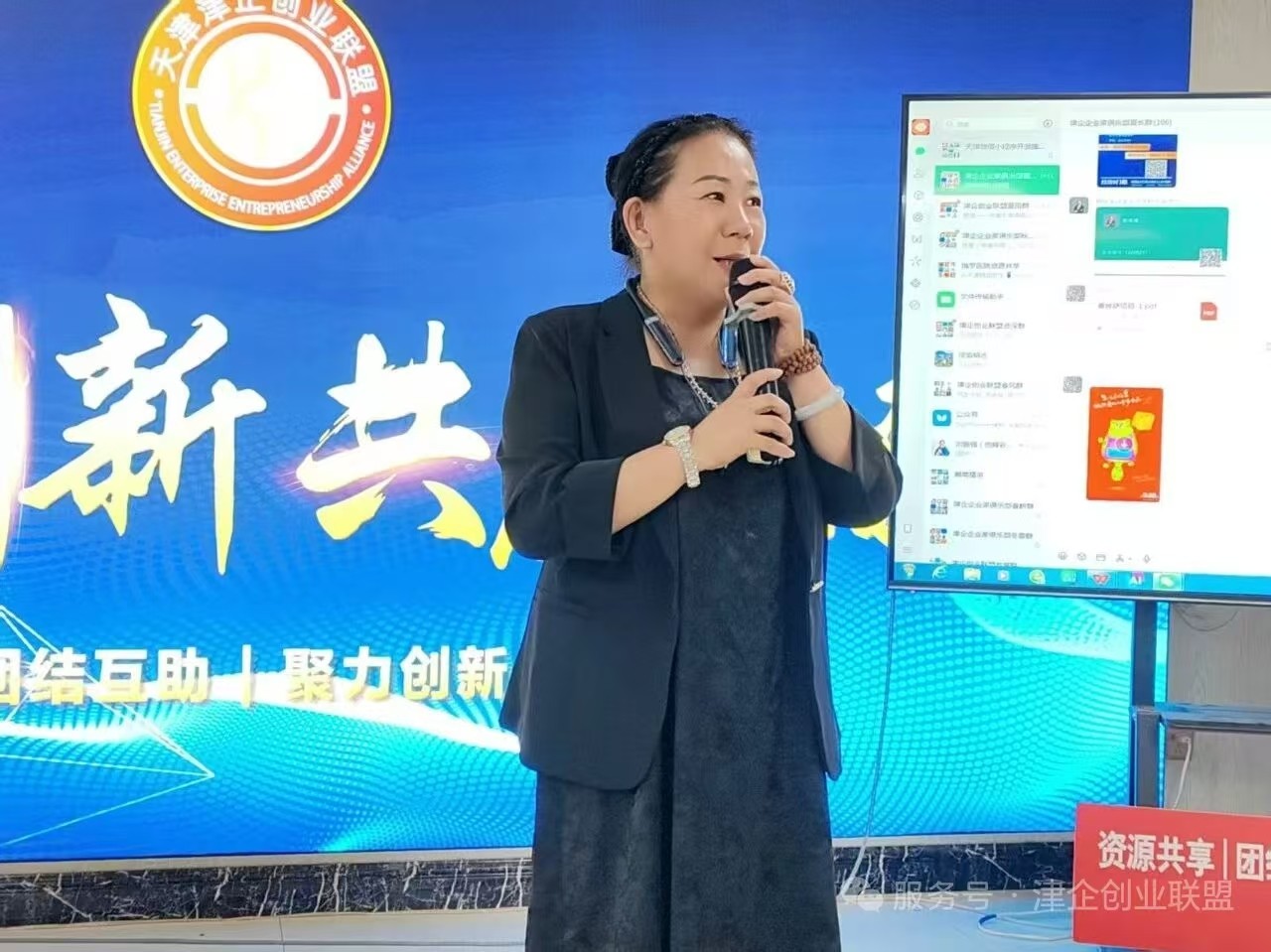 1786533172620068.jpg 微信图片_20260812190503_49_348.jpg