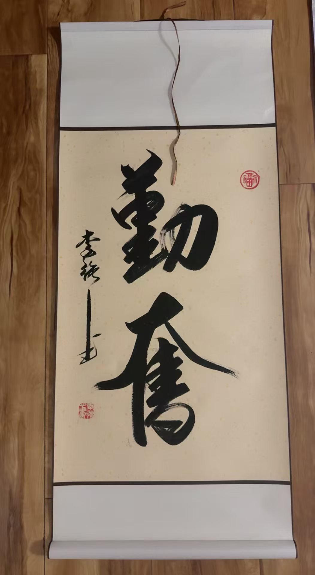 1786673002584468.jpg 微信图片_20260814095311_32_188.jpg