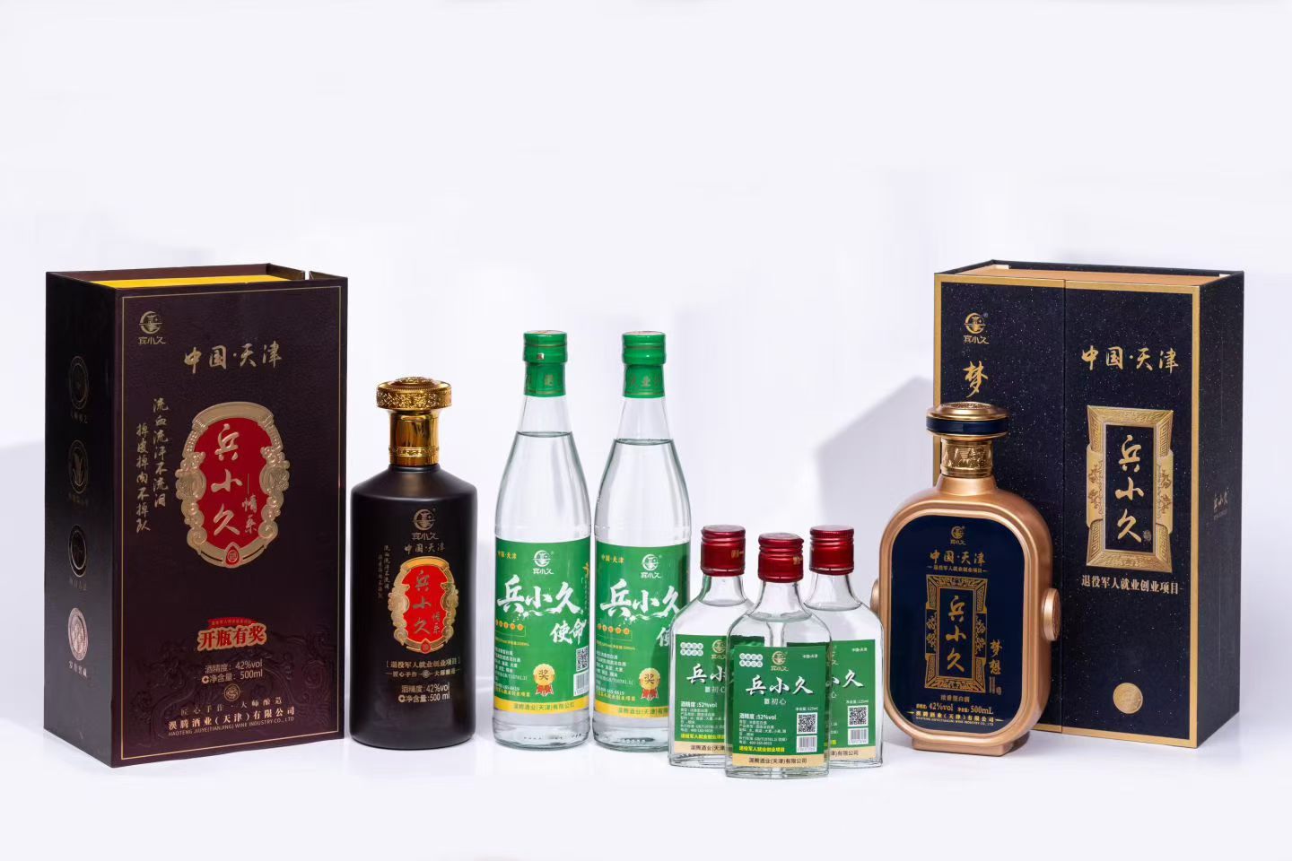 1786843143511581.jpg 微信图片_20260816084733_33_2541.jpg