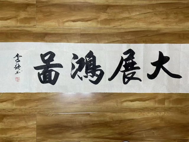 Ʒ����ǿ�鷨��������չ��ͼ��