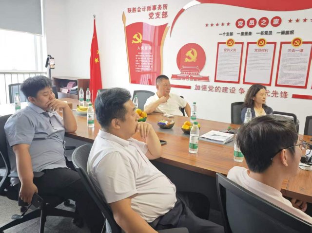 �۽����ֻ������»�������˰�Ϲ渳��ʵҵ��չ��������ҵ�Ҿ��ֲ�����ҵ����רί���˰���ŷ�����˳���ٰ�