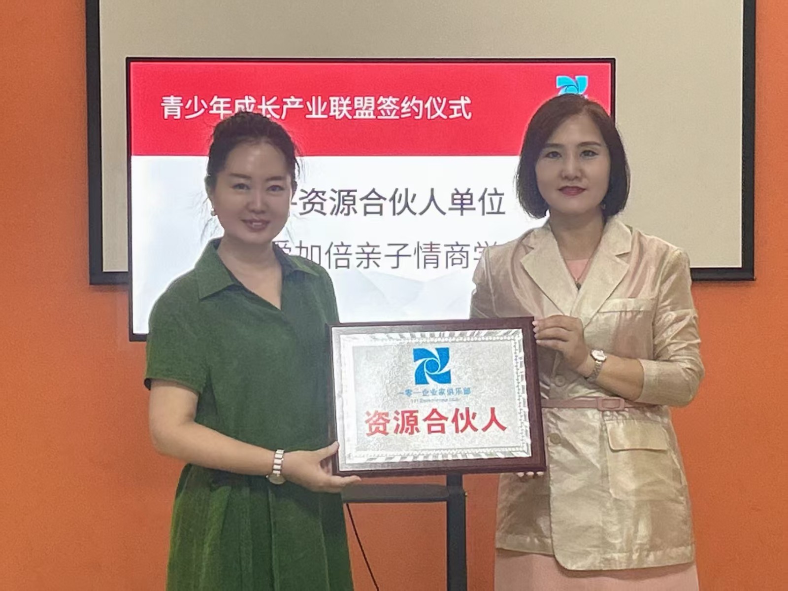 1787455591982688.jpg 微信图片_20260823112513_3_2.jpg