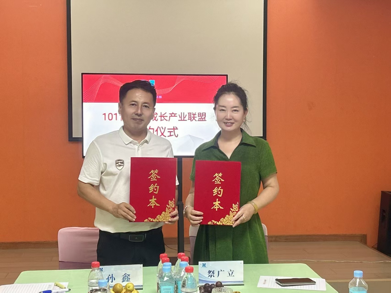 1787455608154331.jpg 微信图片_20260823112514_4_2.jpg
