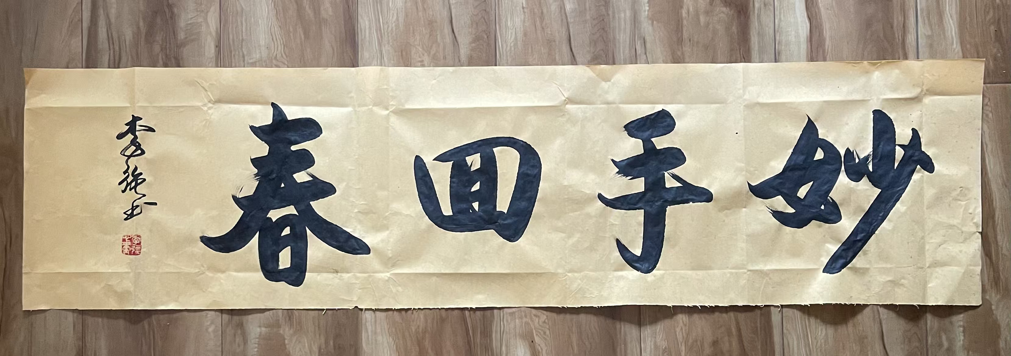 1787622757311972.jpg 微信图片_20260825095034_741_52.jpg