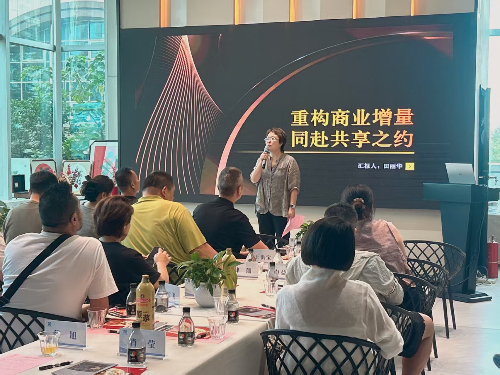 1788490304300061.jpg 微信图片_20260904104738_848_52.jpg