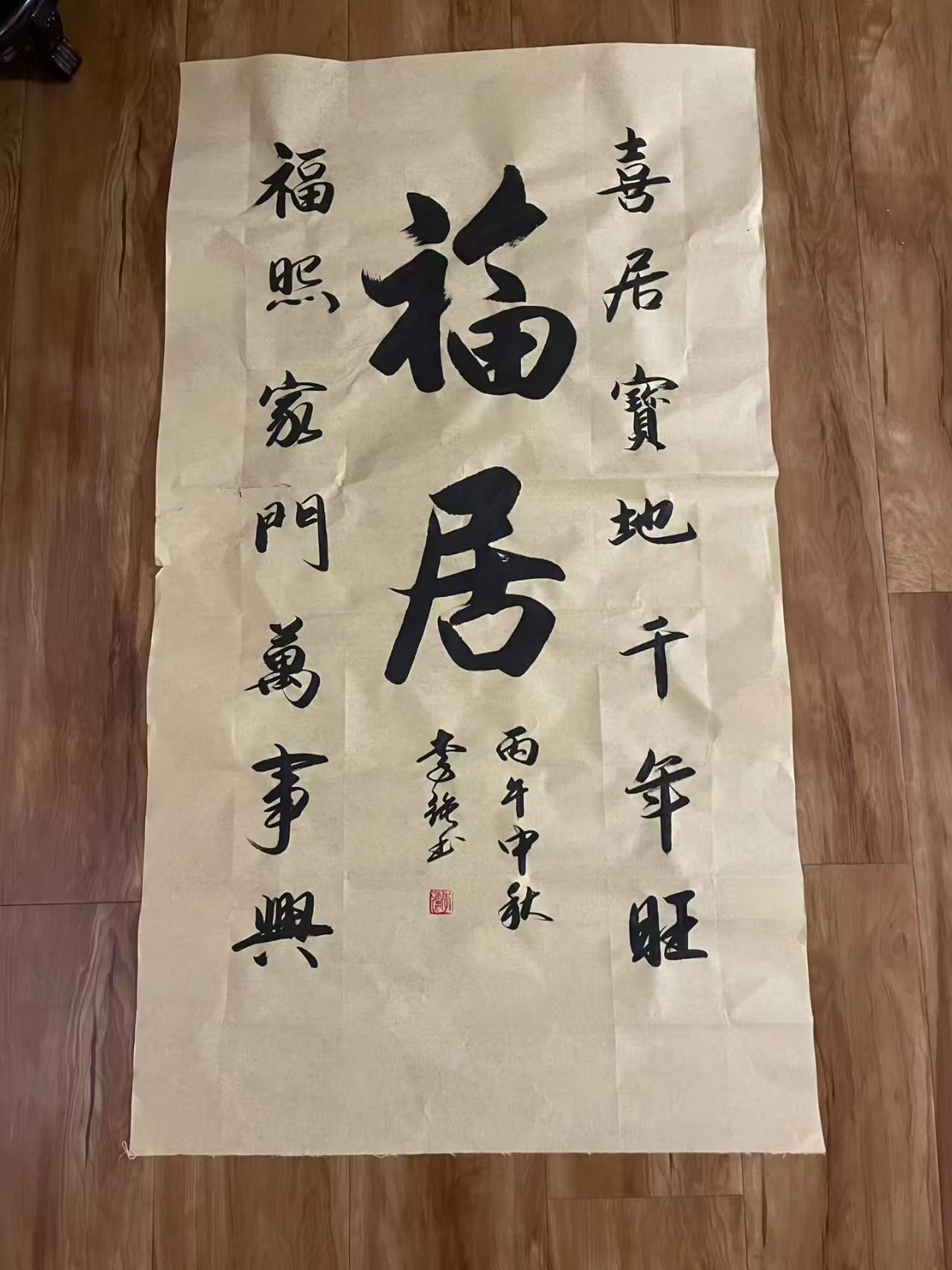 1789371476271129.jpg 微信图片_20260914153710_958_52.jpg